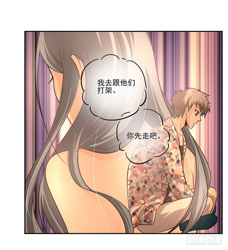 13.幻觉-第13话