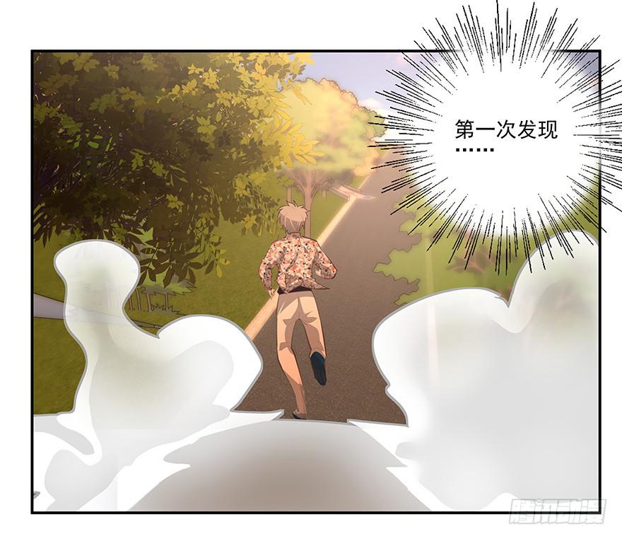 13.幻觉-第13话