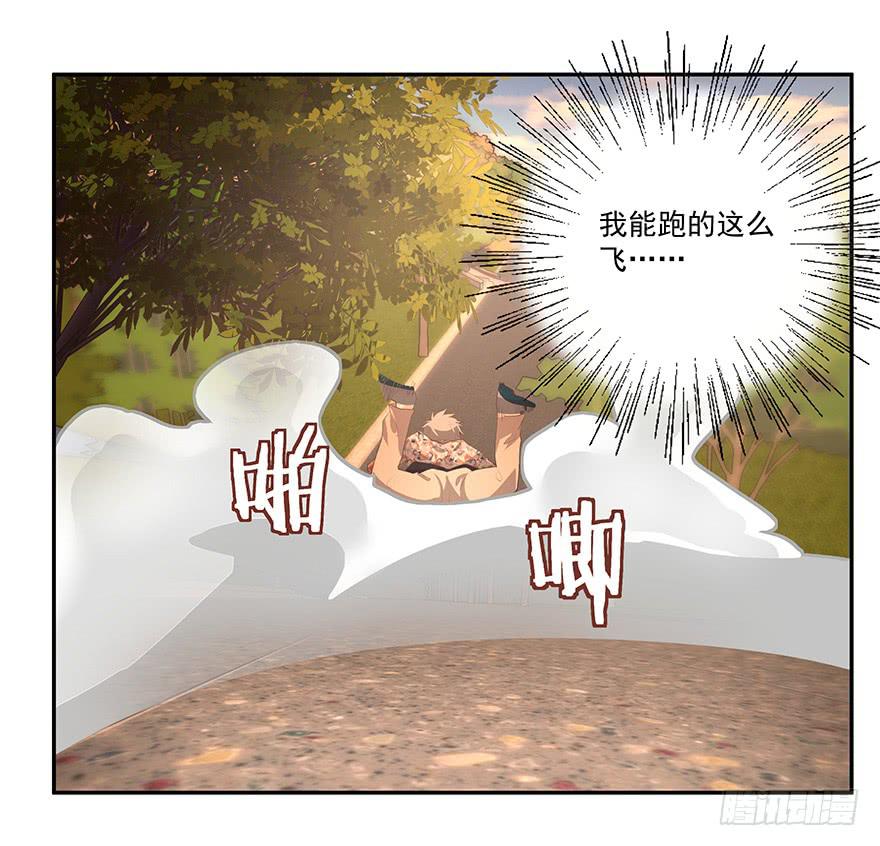 13.幻觉-第13话