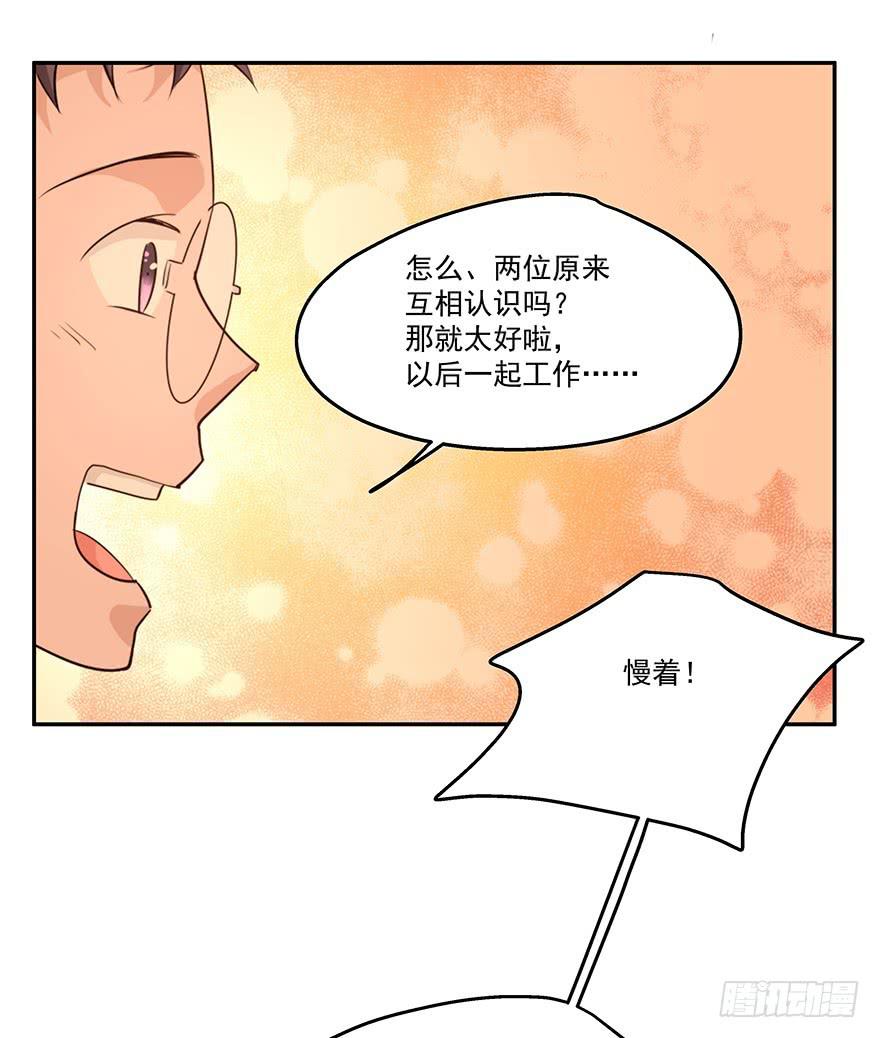 17.冤家路窄-第17话