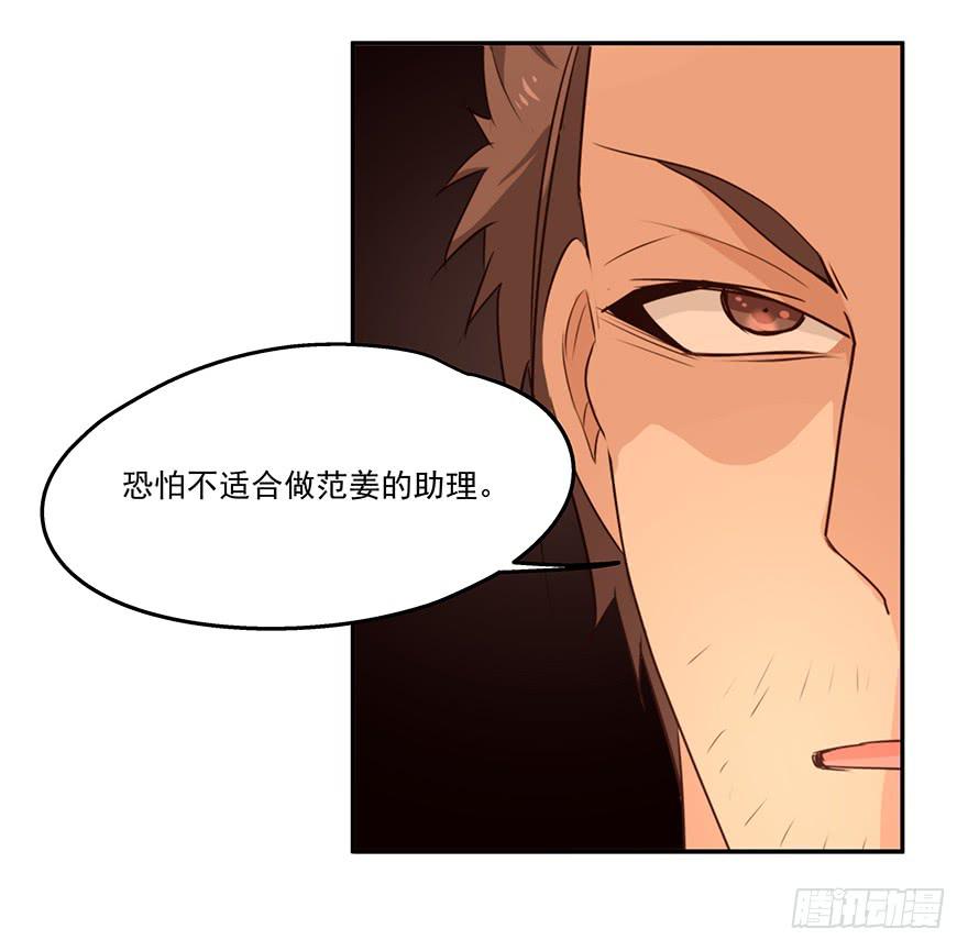 17.冤家路窄-第17话