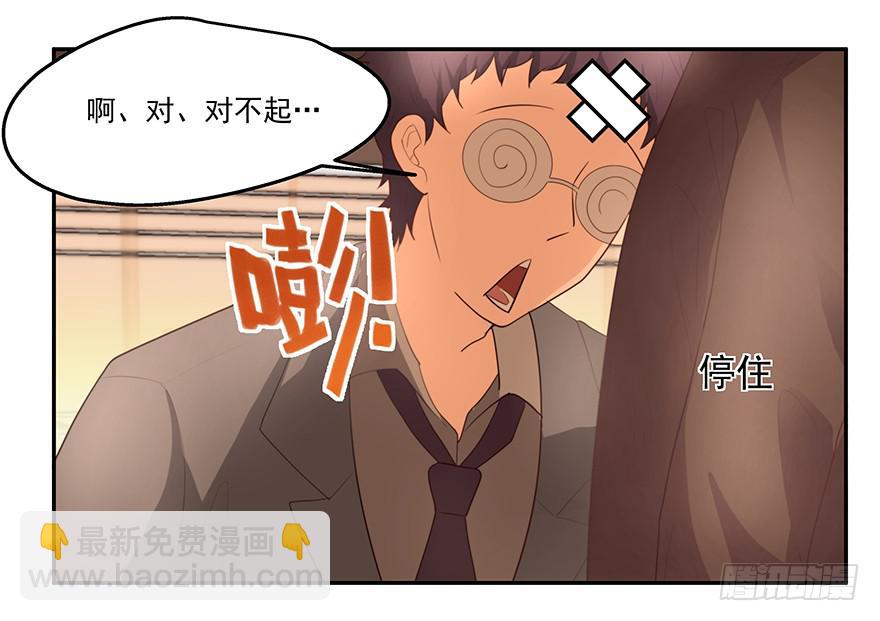 17.冤家路窄-第17话