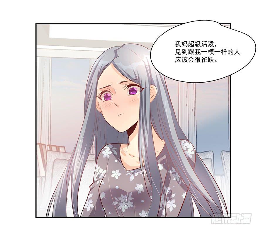 19.不要走-第19话