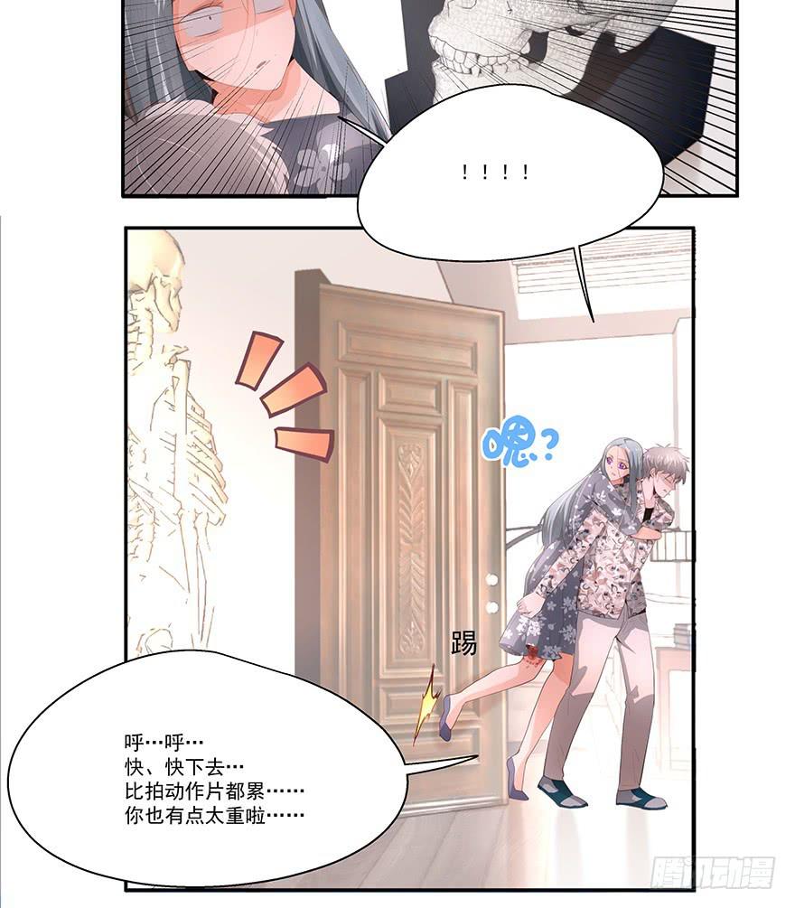 19.不要走-第19话