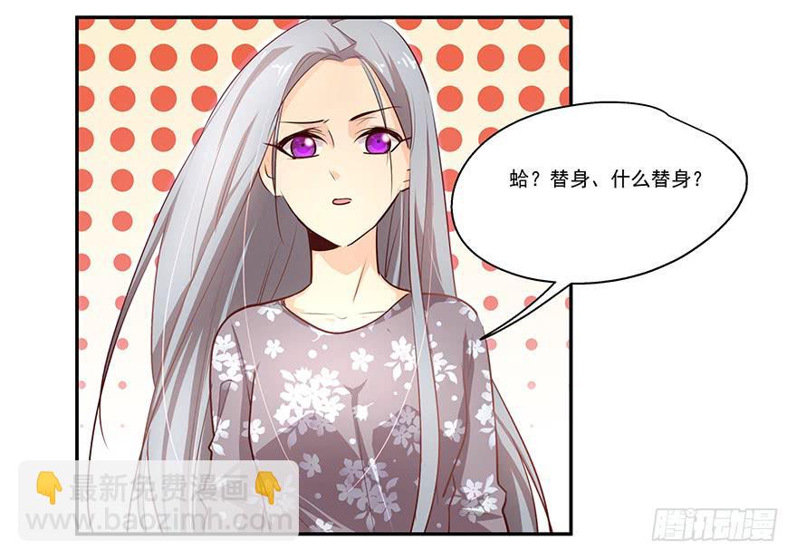 19.不要走-第19话