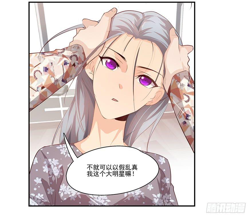 19.不要走-第19话