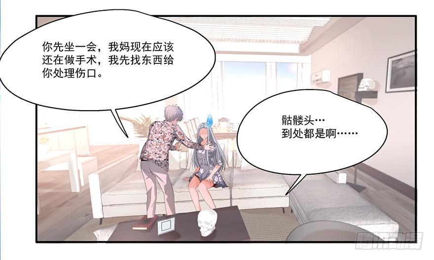 19.不要走-第19话