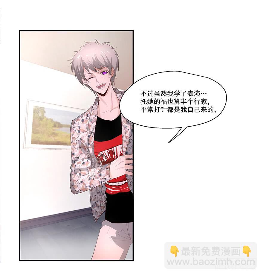 19.不要走-第19话