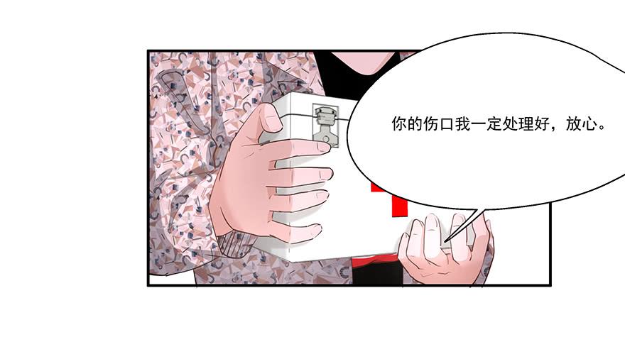19.不要走-第19话