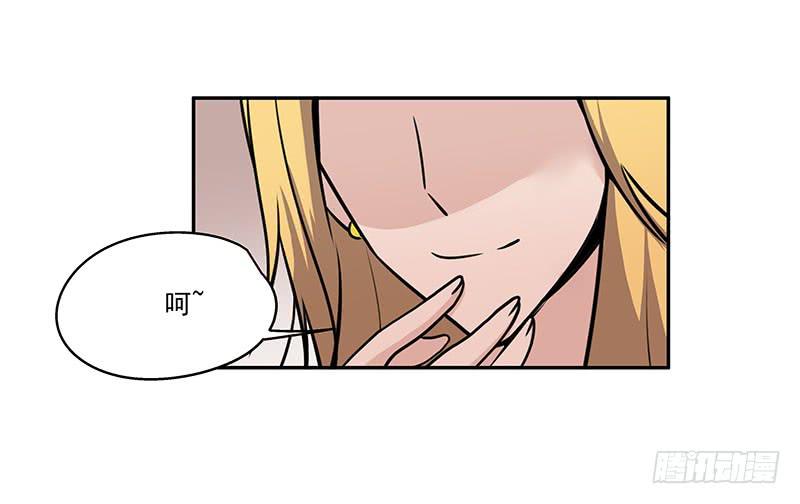 03.暴露行踪-第3话