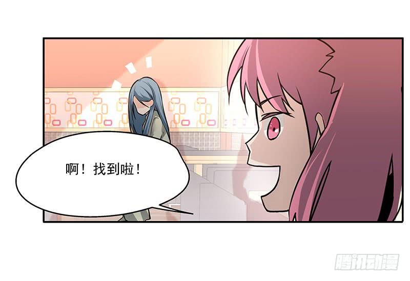03.暴露行踪-第3话