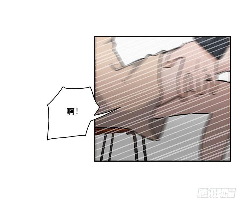 03.暴露行踪-第3话