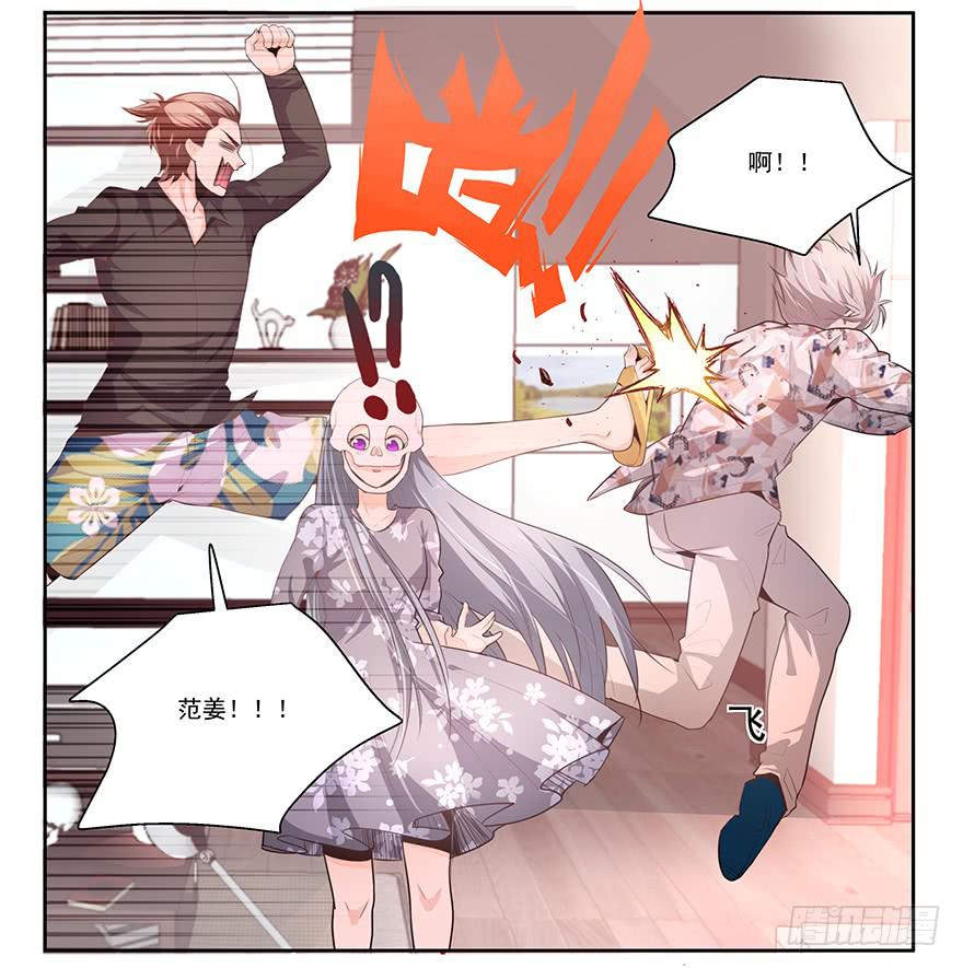 21.闯祸精-第21话