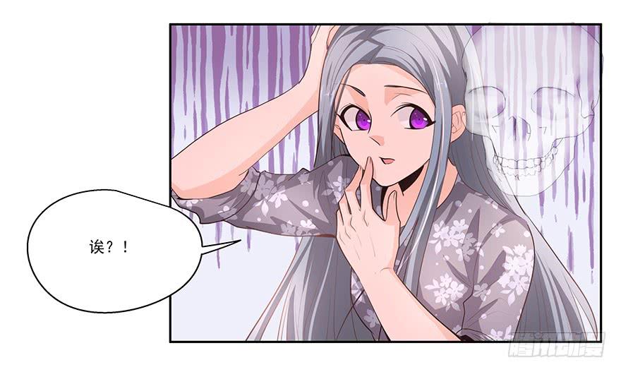 21.闯祸精-第21话