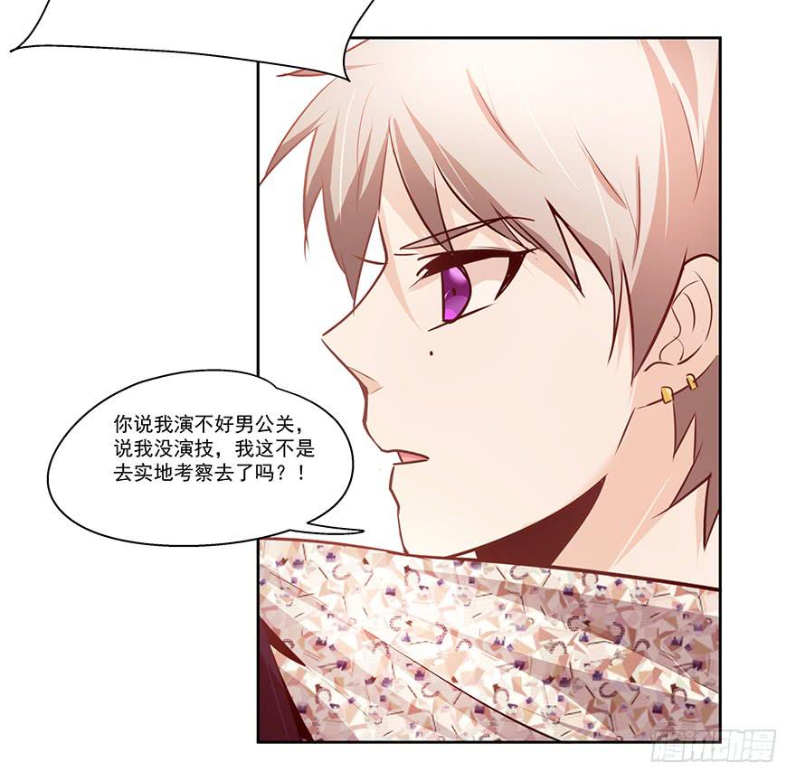 21.闯祸精-第21话