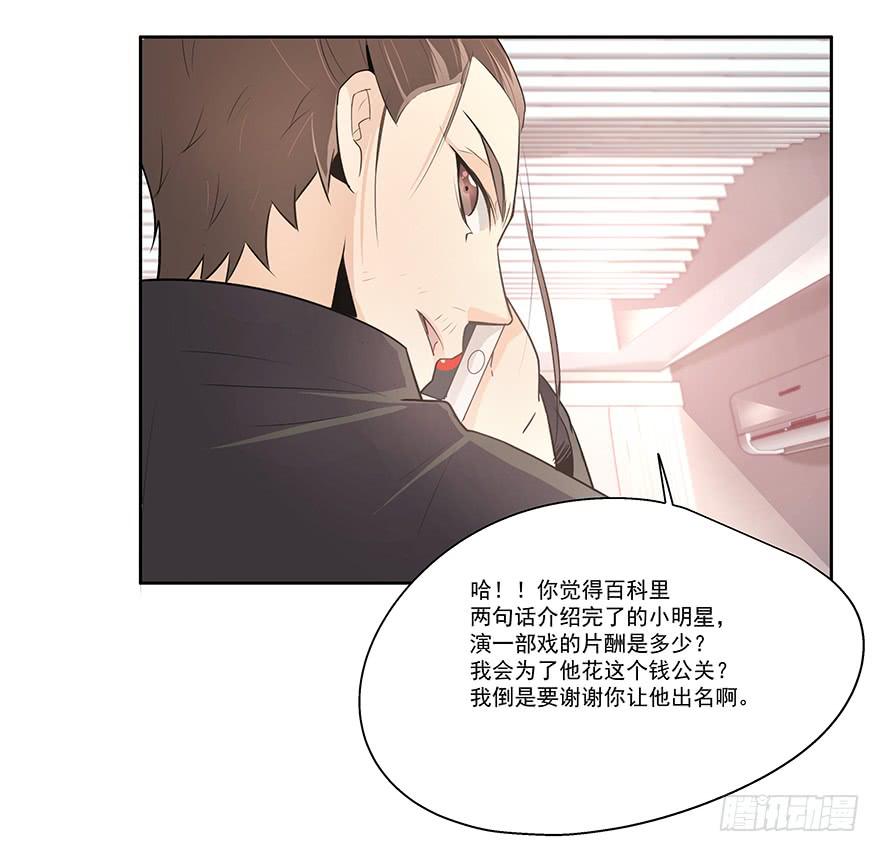 21.闯祸精-第21话