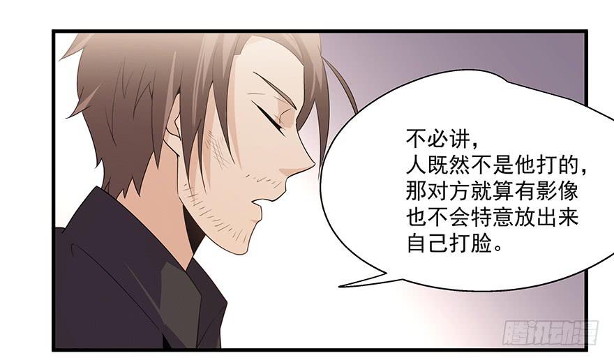 23.无法冷静-第23话