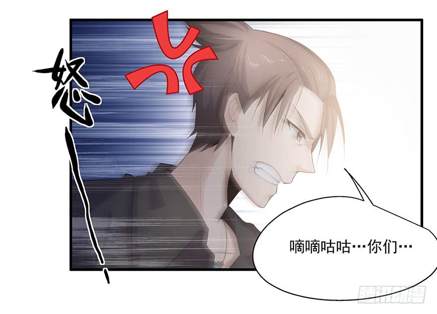 23.无法冷静-第23话