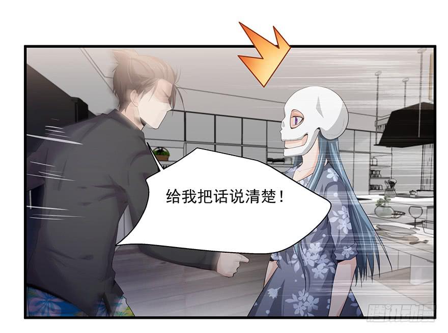 23.无法冷静-第23话