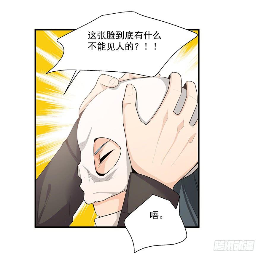 23.无法冷静-第23话
