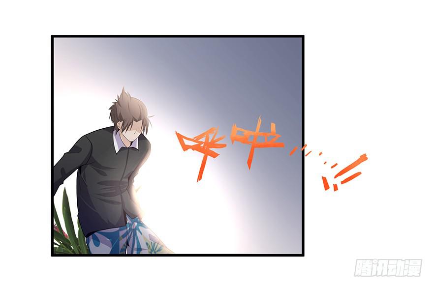 23.无法冷静-第23话