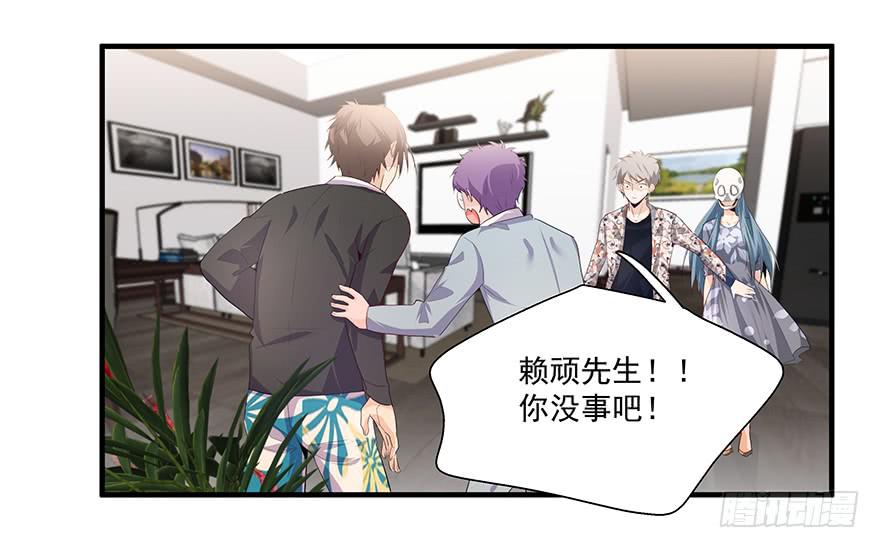 23.无法冷静-第23话