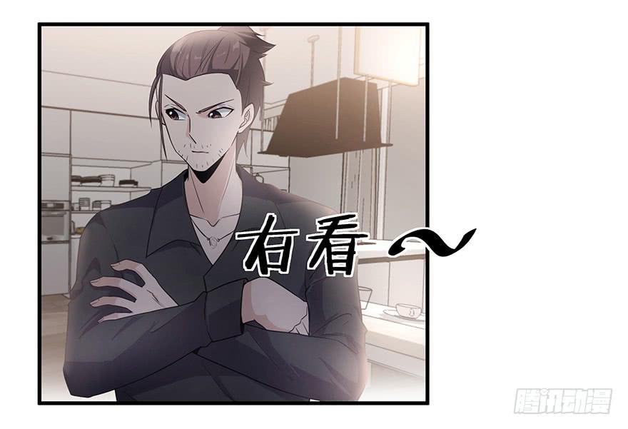 23.无法冷静-第23话