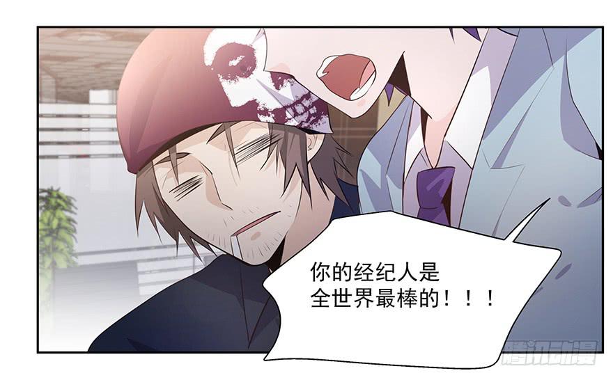 25.酒鬼-第25话