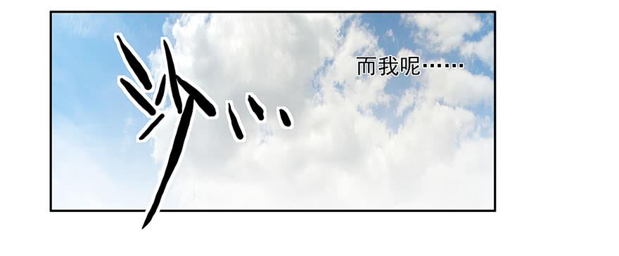 25.酒鬼-第25话
