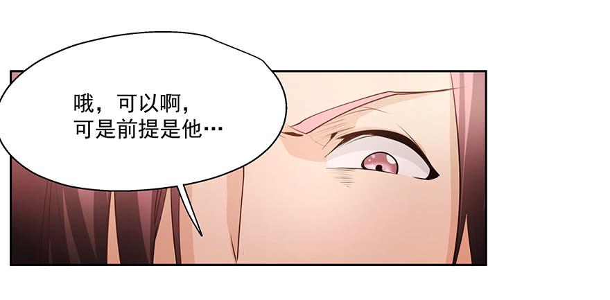25.酒鬼-第25话