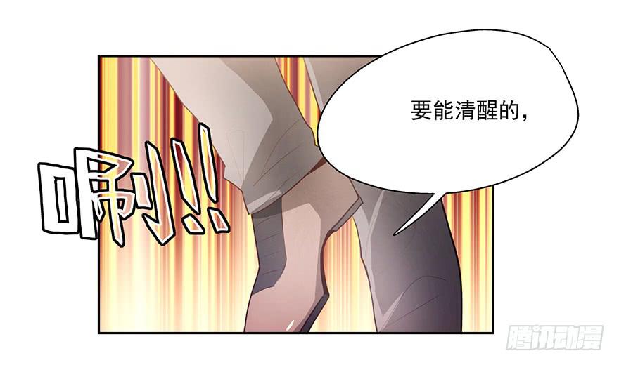 25.酒鬼-第25话