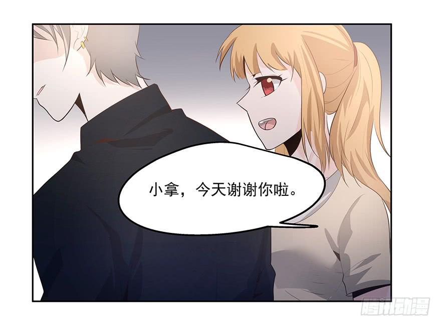 27.采访（上）-第27话