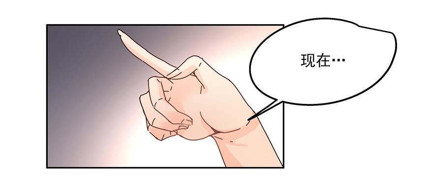 29.小恶魔-第29话