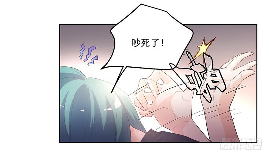 29.小恶魔-第29话