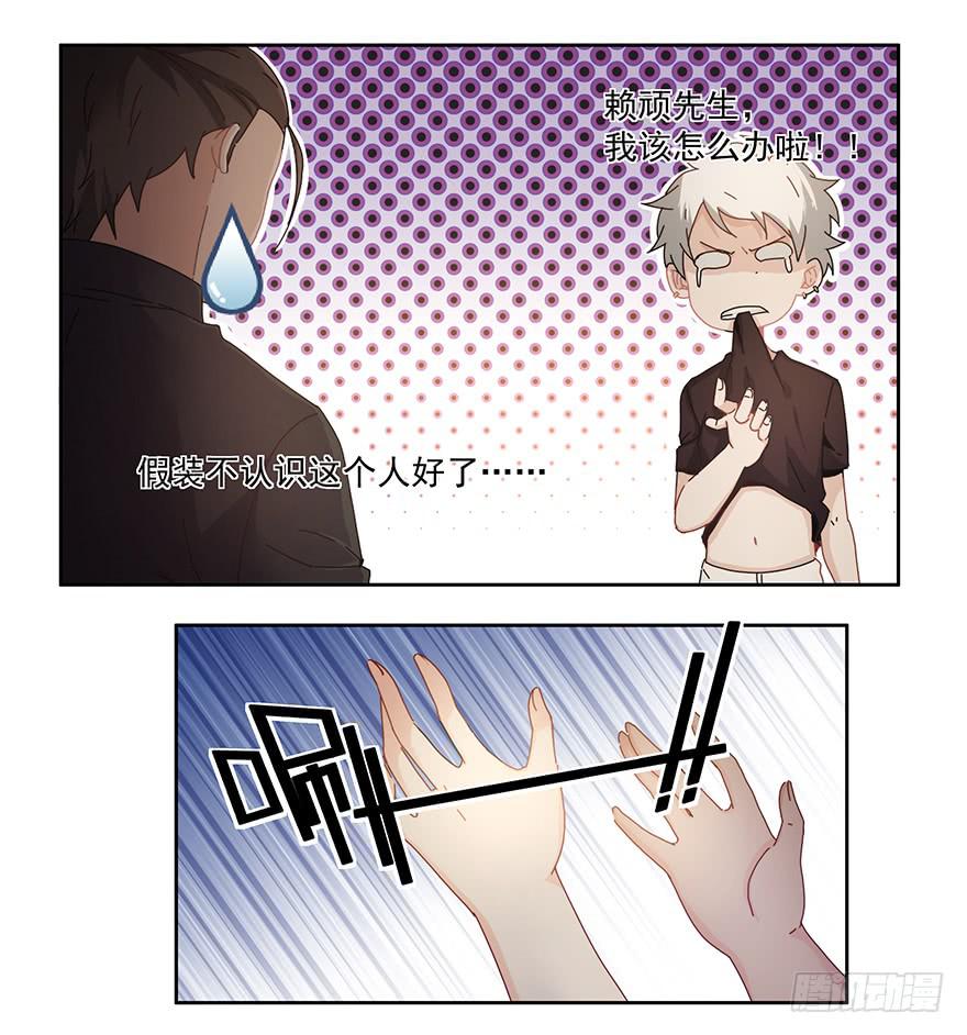 31.好厉害-第31话
