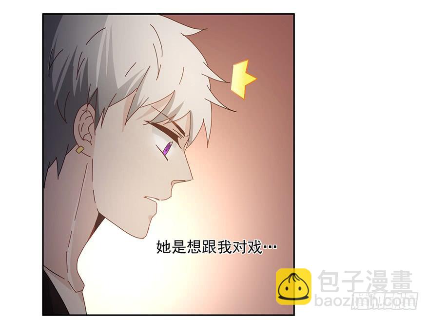 31.好厉害-第31话