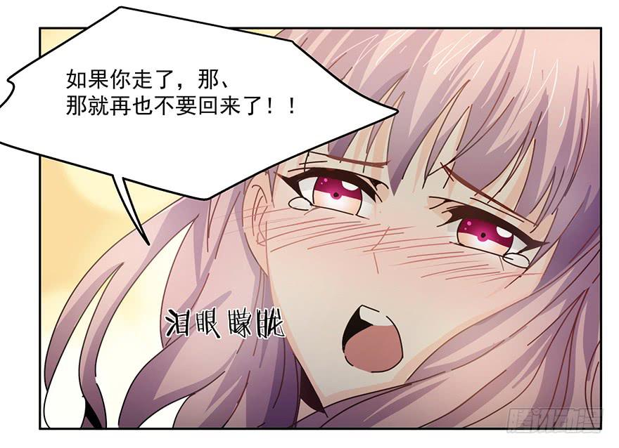 31.好厉害-第31话
