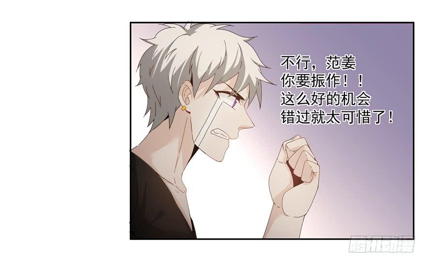 31.好厉害-第31话
