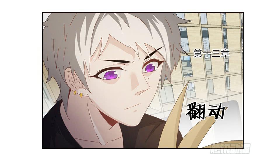 31.好厉害-第31话