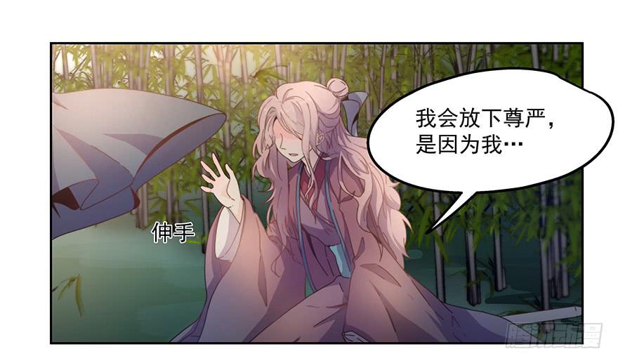 33.好戏-第33话