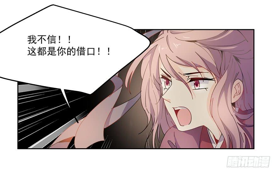 33.好戏-第33话