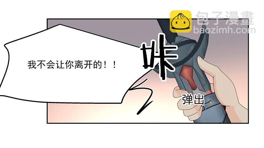 33.好戏-第33话