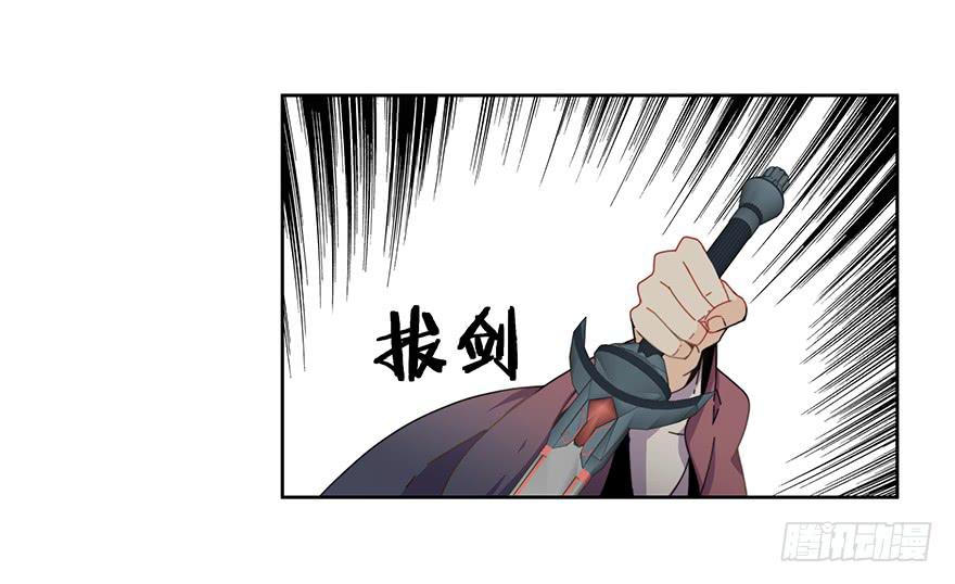 33.好戏-第33话