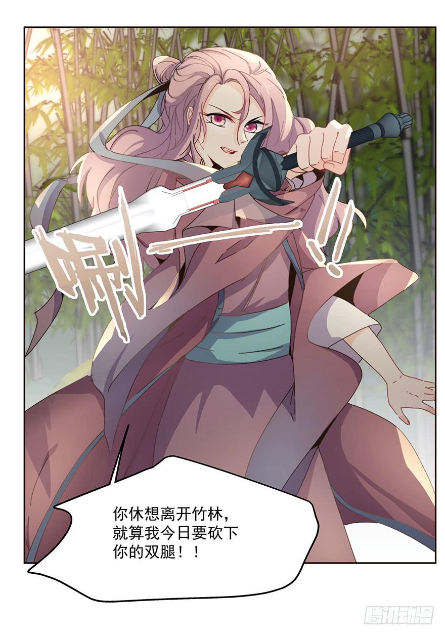 33.好戏-第33话