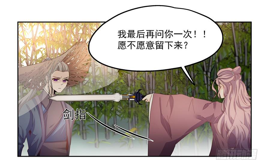 33.好戏-第33话