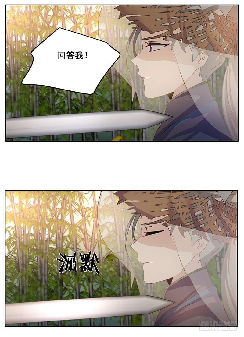 33.好戏-第33话