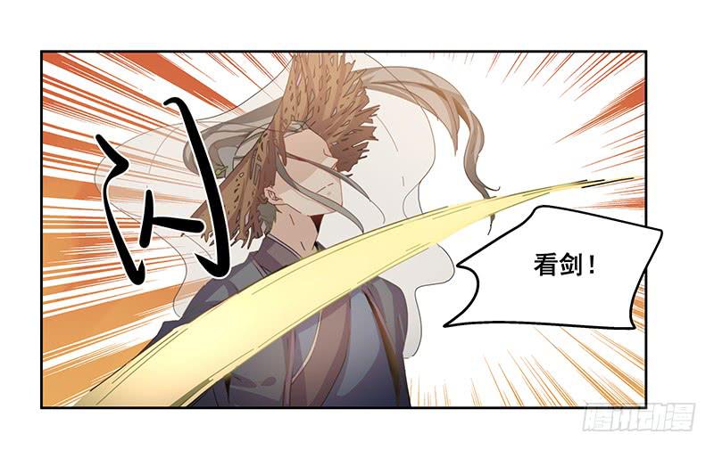 33.好戏-第33话