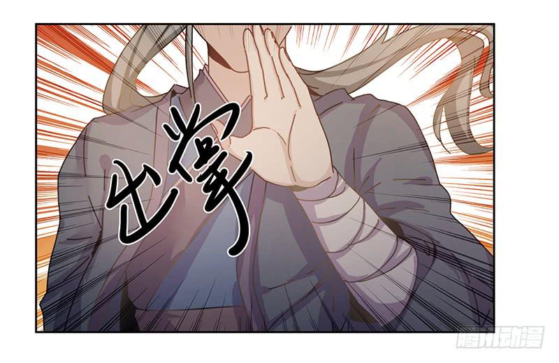 33.好戏-第33话
