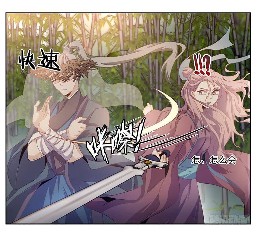 33.好戏-第33话