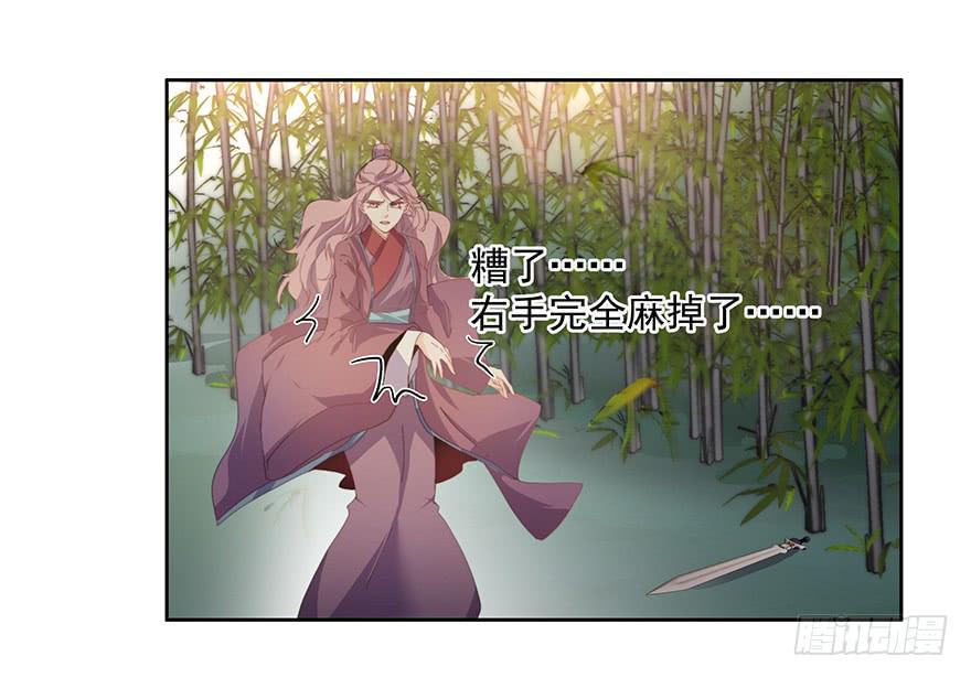 33.好戏-第33话